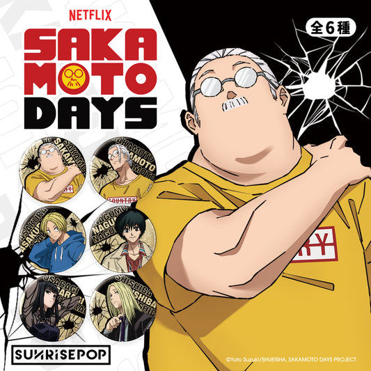 Sakamoto Days - Badge - Set 02 - 6 Styles (1 Style/Pcs)