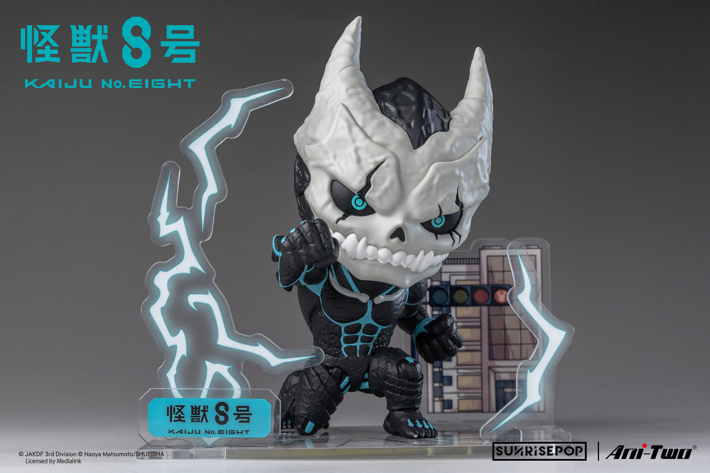 怪獸 8 號 - 怪獸 8 號 FigureSIT