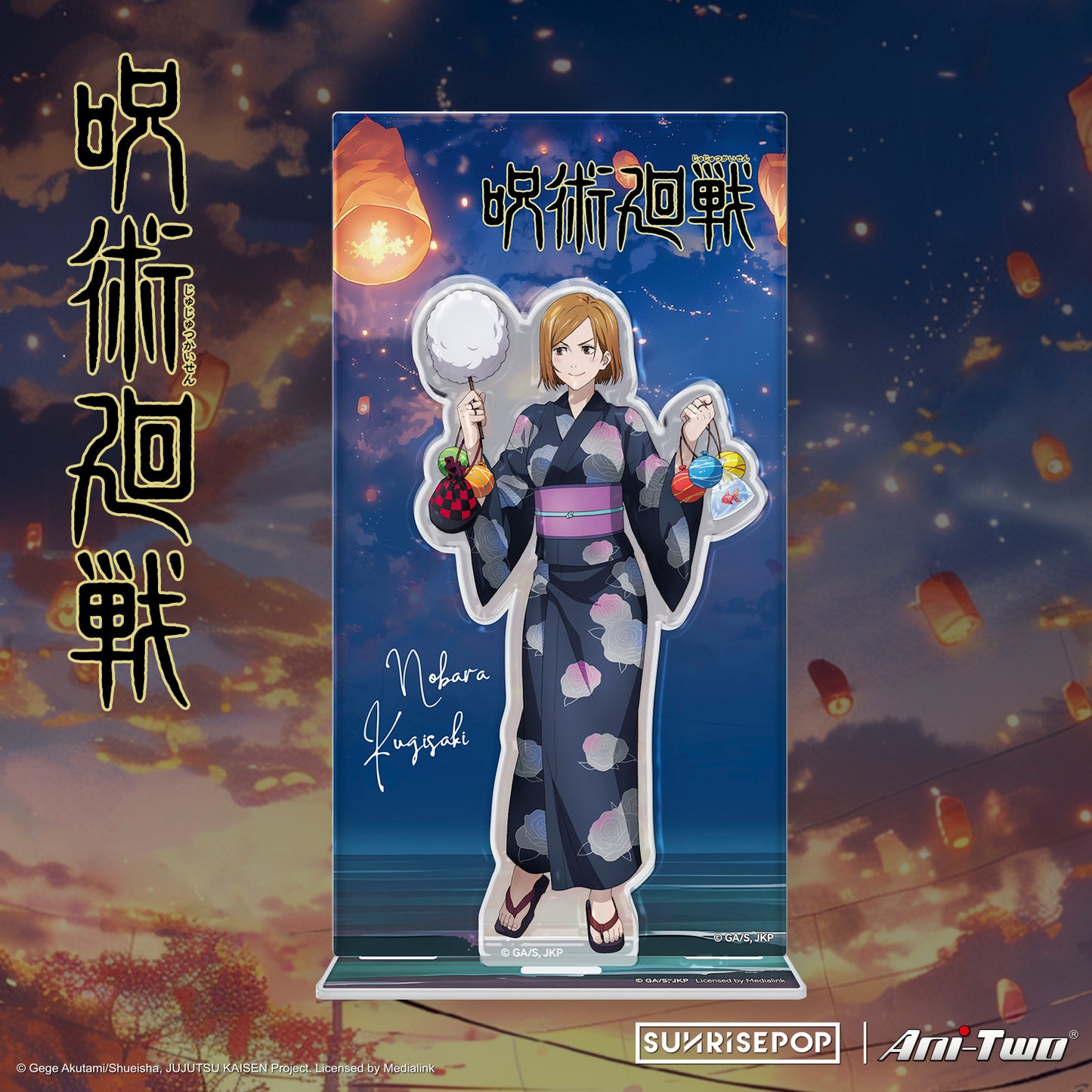 咒術迴戰 涉谷事變 - 壓克力立牌02
