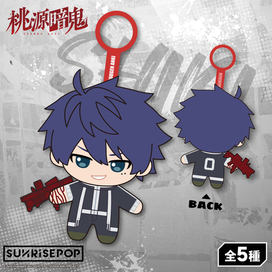 桃源暗鬼 - 毛絨玩具 - 5+1款《預購》