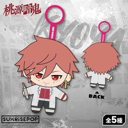 桃源暗鬼 - 毛絨玩具 - 5+1款《預購》