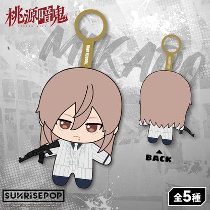 桃源暗鬼 - 毛絨玩具 - 5+1款《預購》