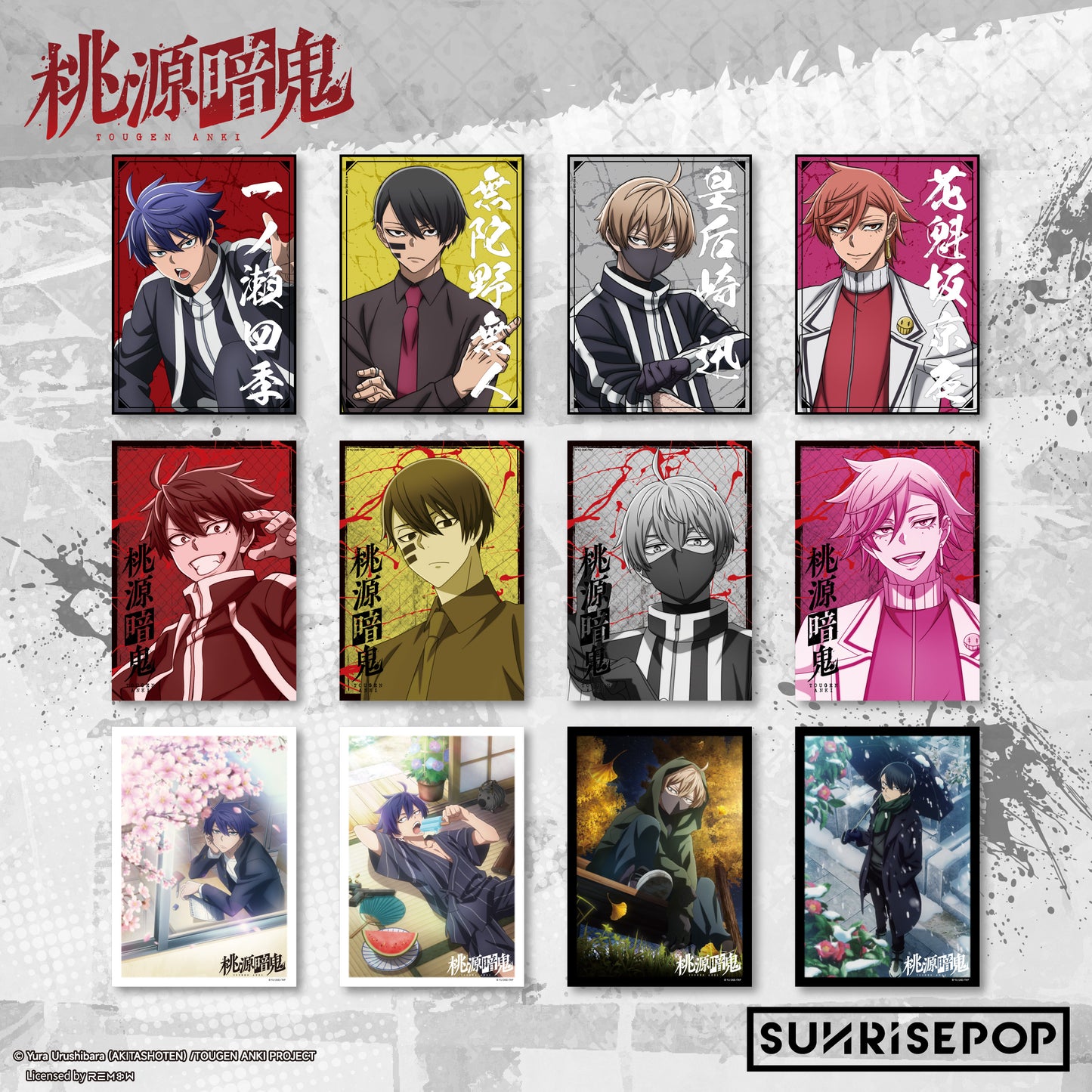 桃源暗鬼 - 明信片套裝（12 款）