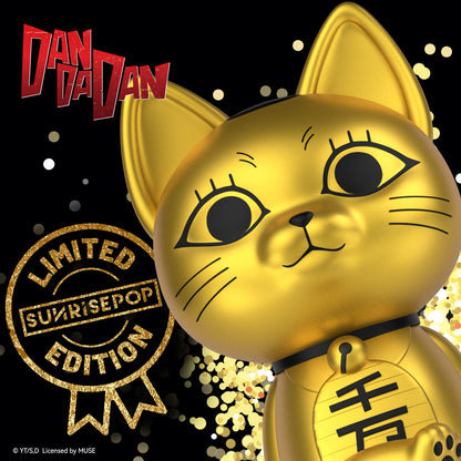 [Limited Edition] DAN DA DAN - Figural Bank Plus - Turbo Granny Special Ver. 02