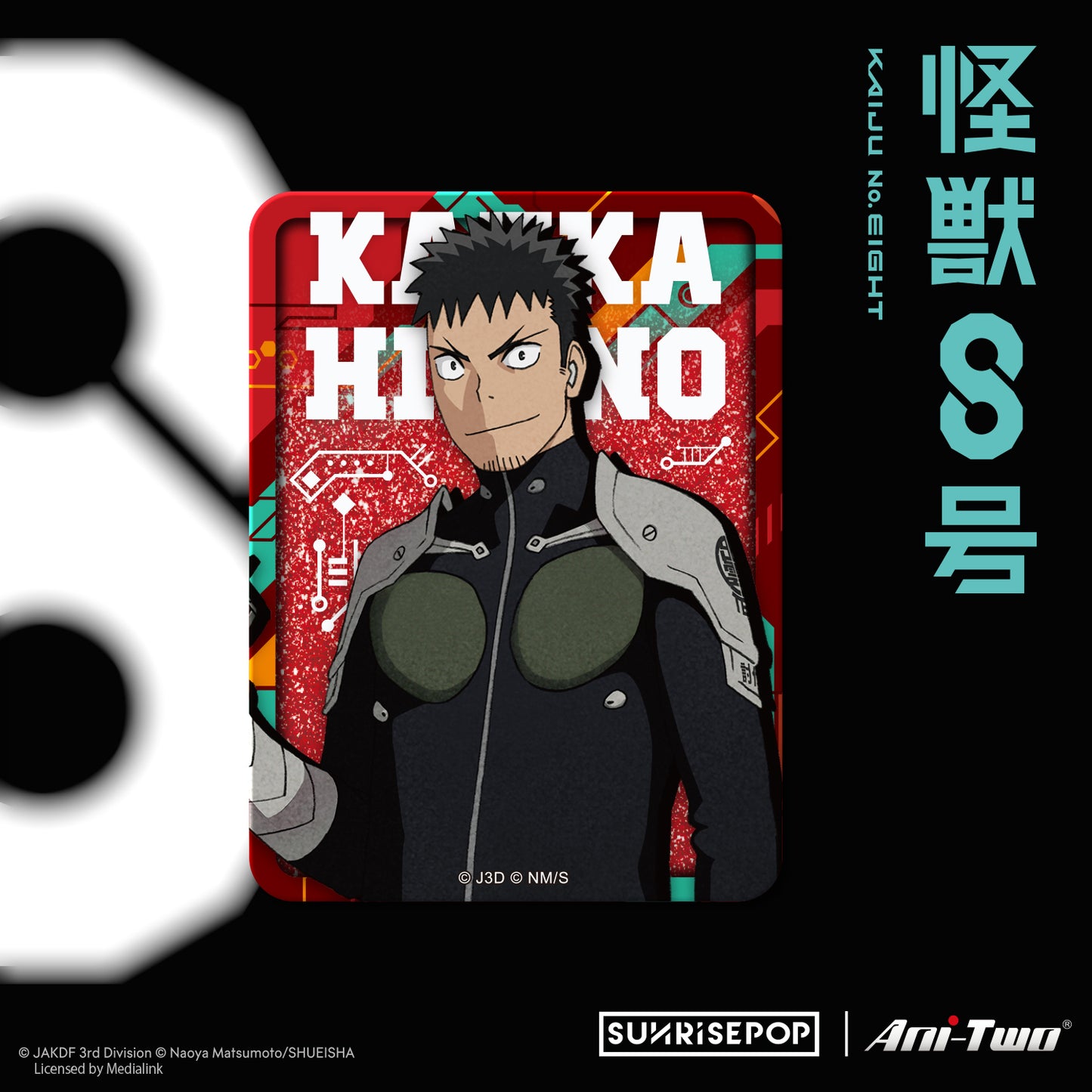 Kaiju No.8 - No.8 Acrylic Glitter Block