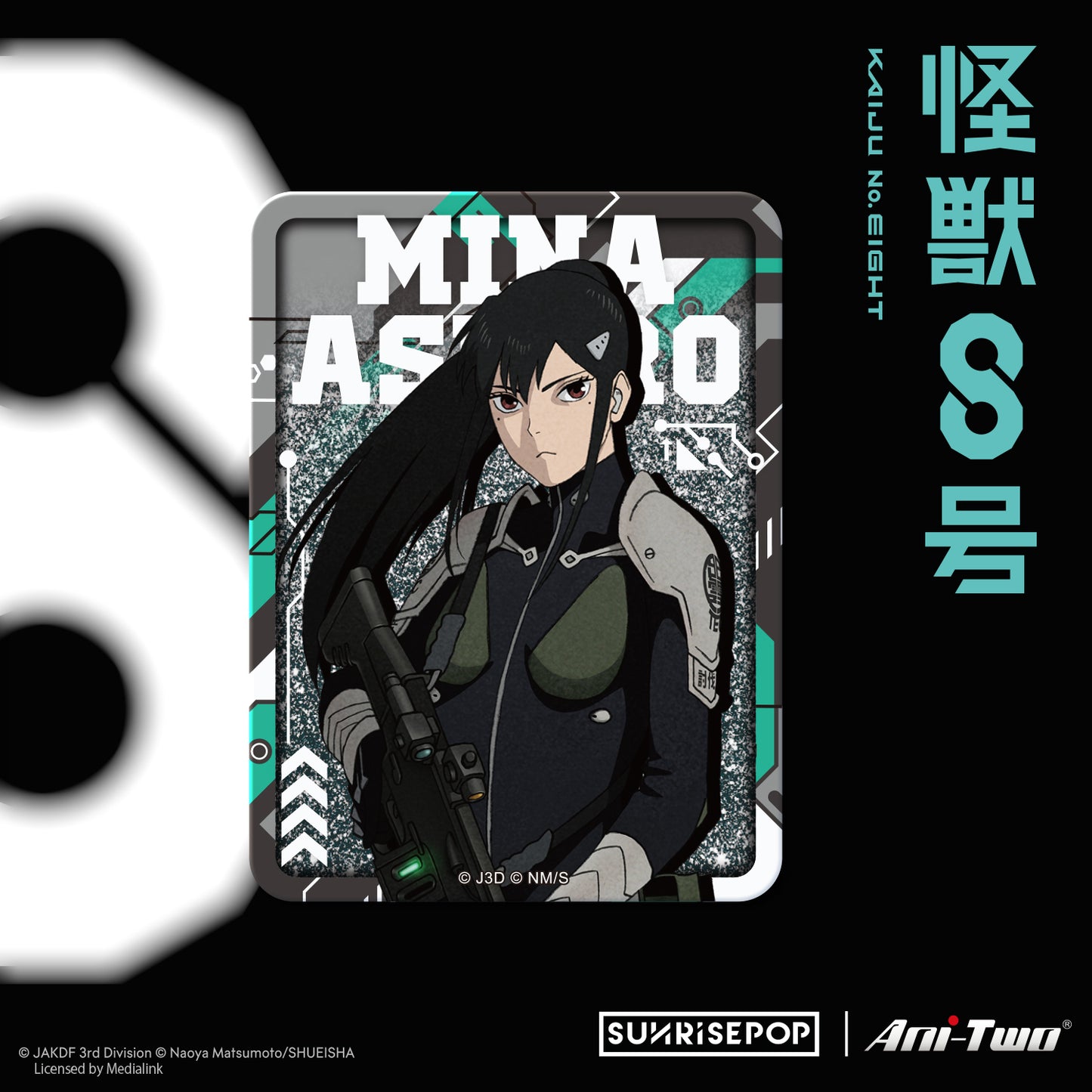 Kaiju No.8 - No.8 Acrylic Glitter Block