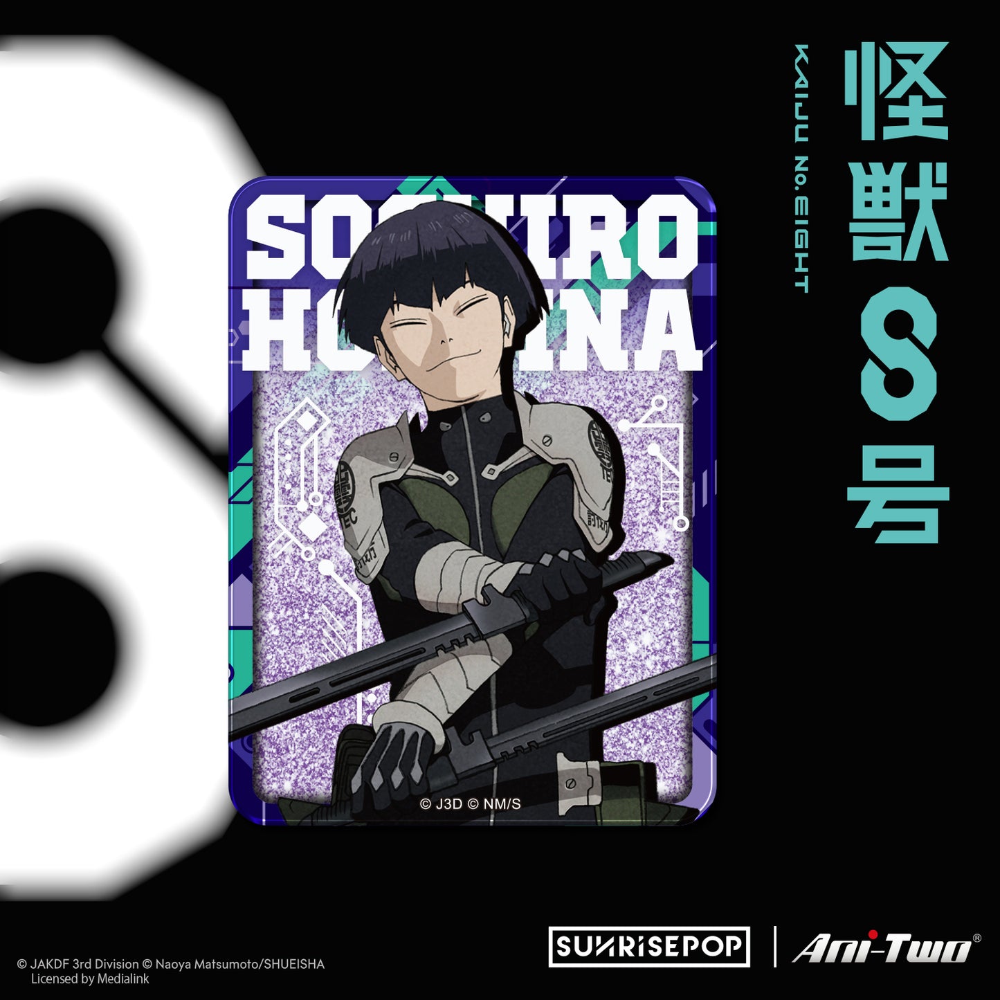 Kaiju No.8 - No.8 Acrylic Glitter Block