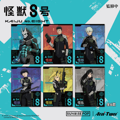 Kaiju No.8 - No.8 Folder