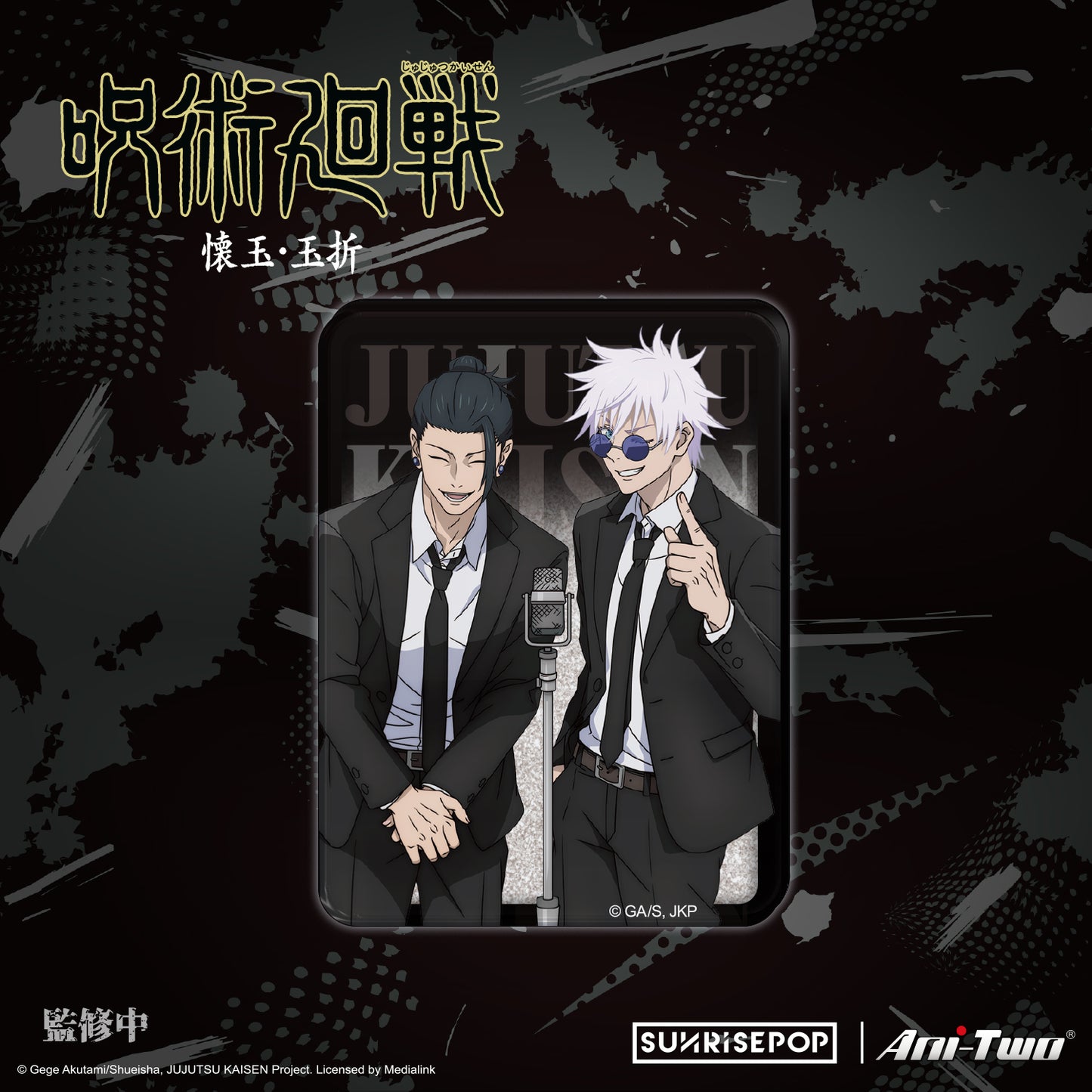 Jujutsu Kaisen 2 - Manzai Acrylic Glitter Block 《PRE ORDER》