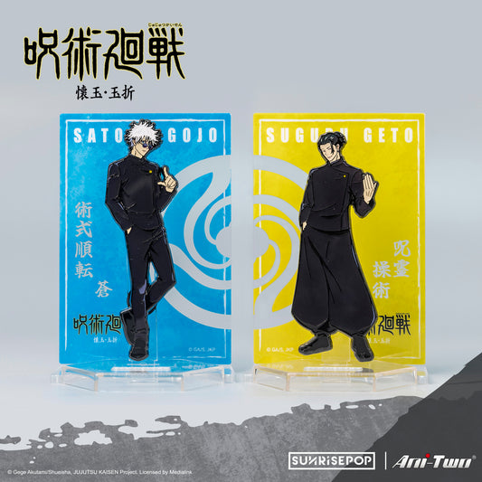 咒術迴戰 涉谷事變 五條悟/夏油傑/獄門疆 - 胸章套裝（附壓克力支架）