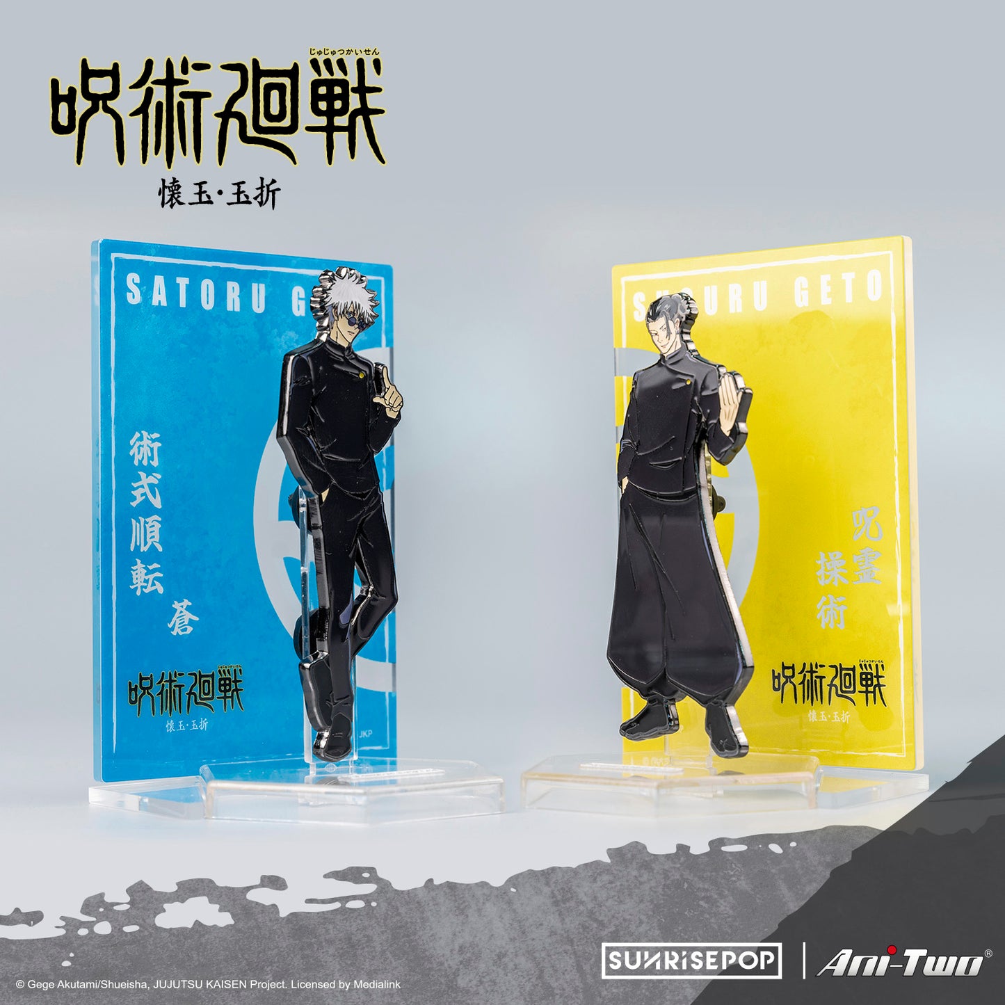 咒術迴戰 涉谷事變 五條悟/夏油傑/獄門疆 - 胸章套裝（附壓克力支架）