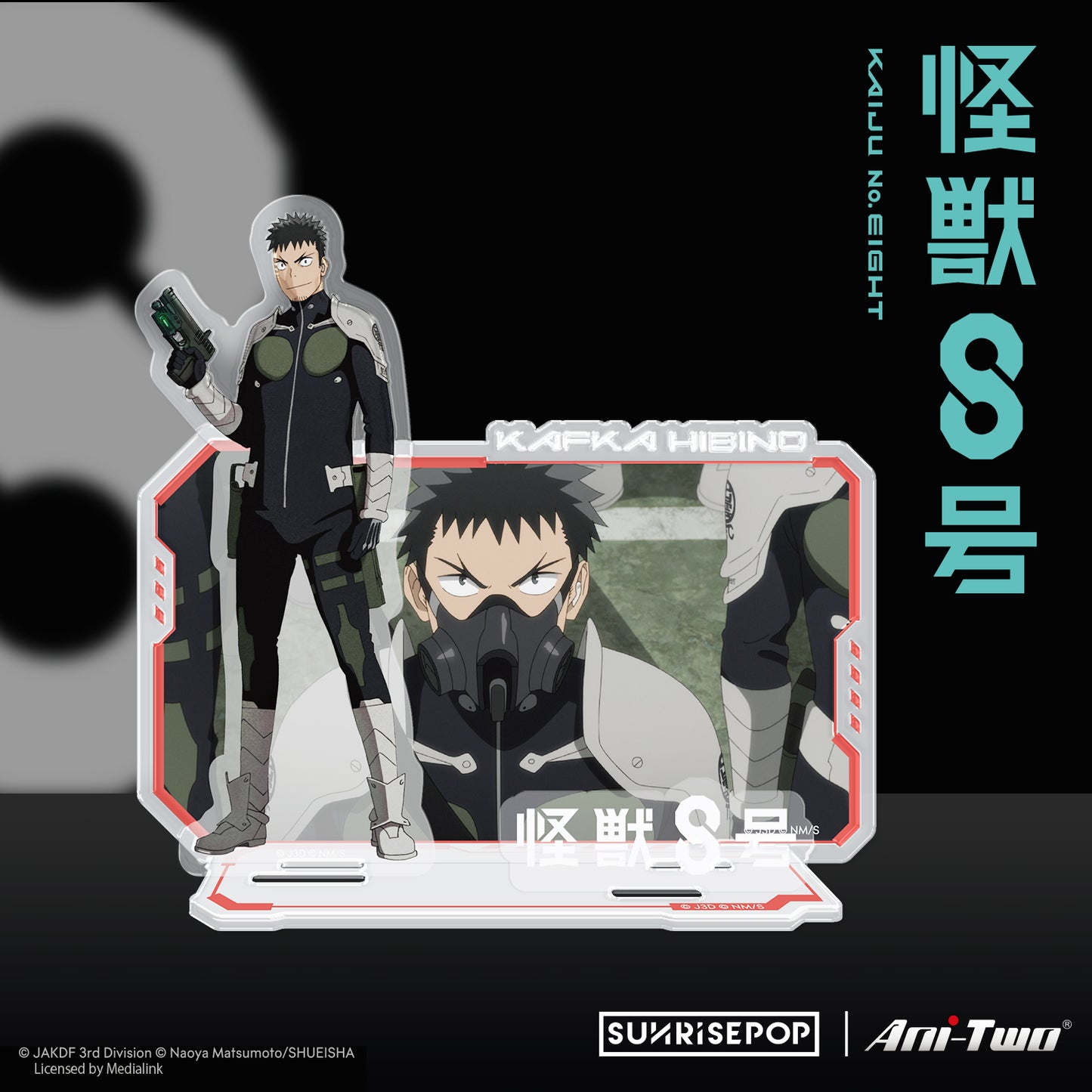 Kaiju No.8 - No.8 Acrylic Standee 01
