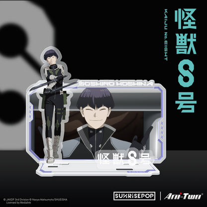 Kaiju No.8 - No.8 Acrylic Standee 01