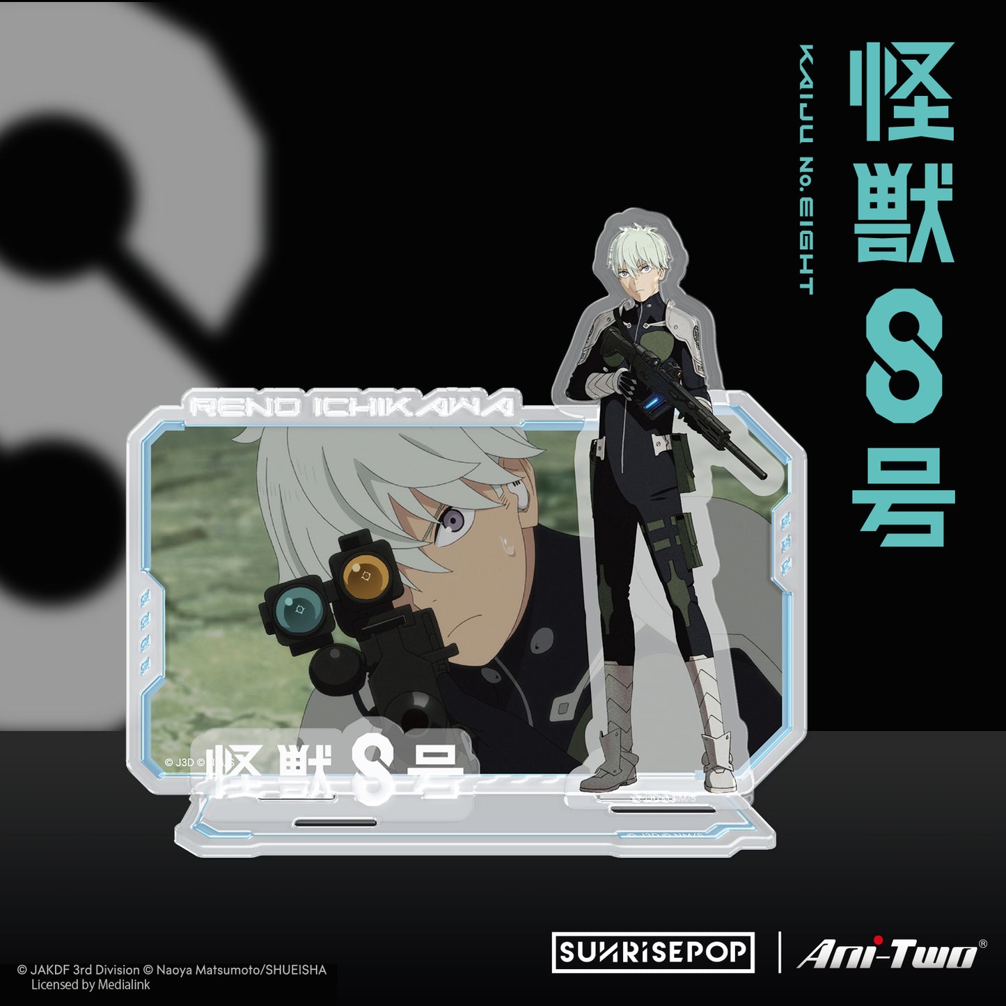 Kaiju No.8 - No.8 Acrylic Standee 01