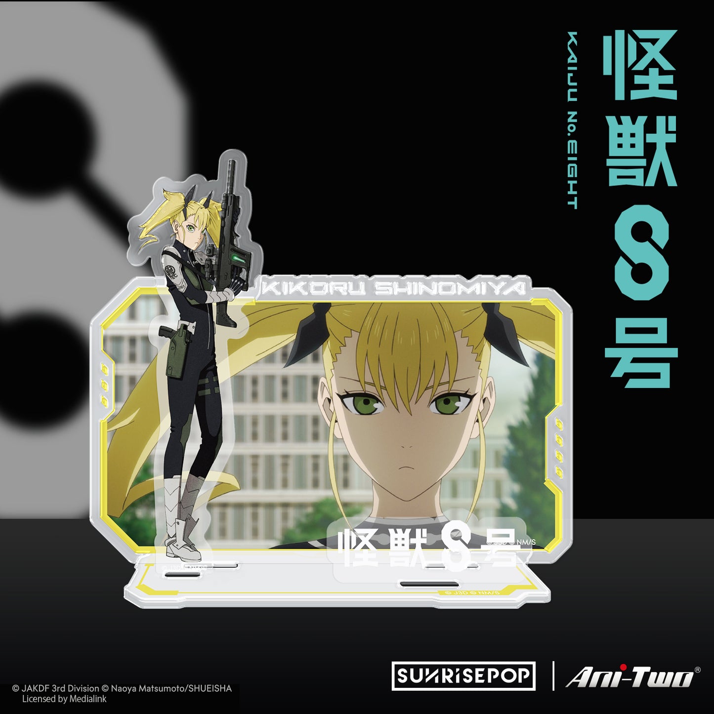 Kaiju No.8 - No.8 Acrylic Standee 01