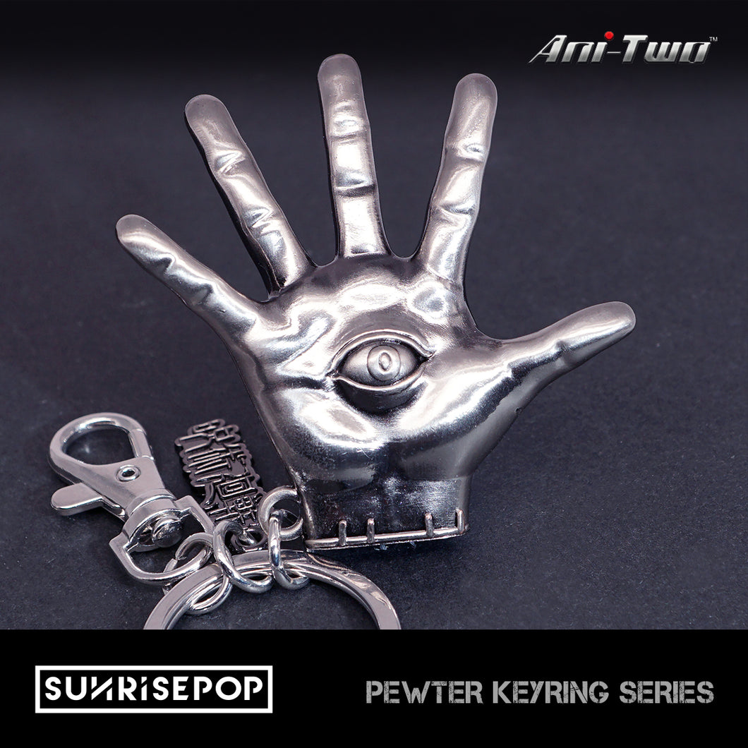 JUJUTSU KAISEN PEWTER KEYRING - HAND OF MAHITO