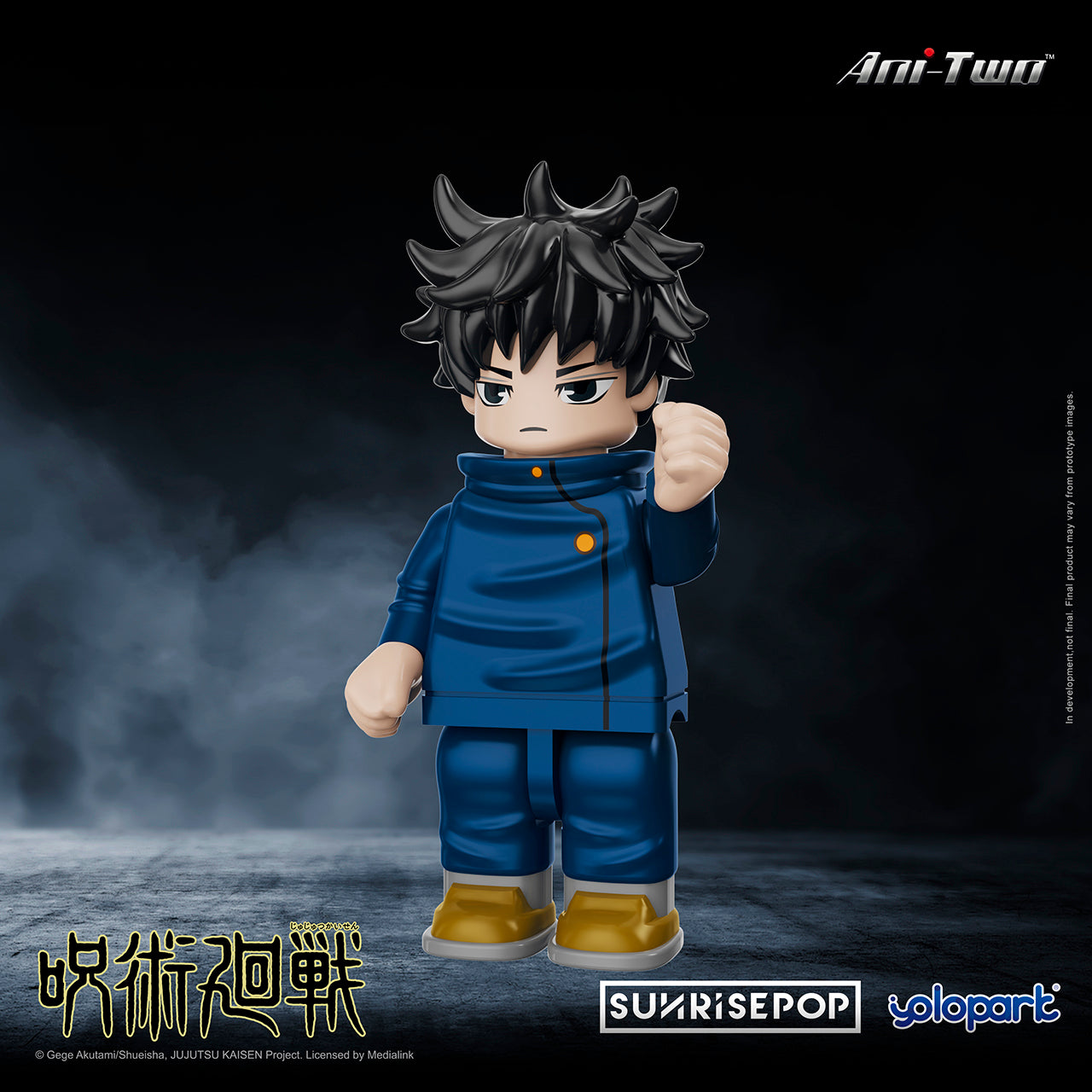 JUJUTSU KAISEN Bricks Man - Megumi
