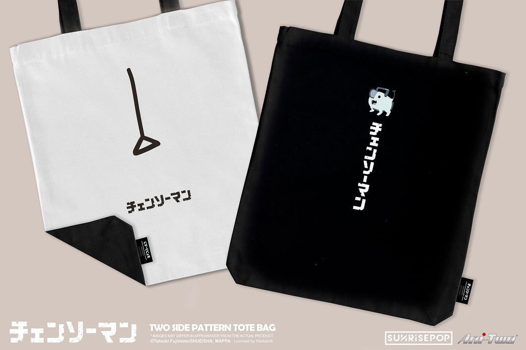 Chainsaw Man Tote Bag - Pochita